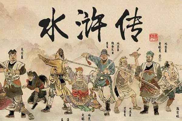 元前明后猜一个人名