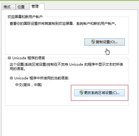 用Vistalizator添加中文语言包里面哪个是中文的 ？