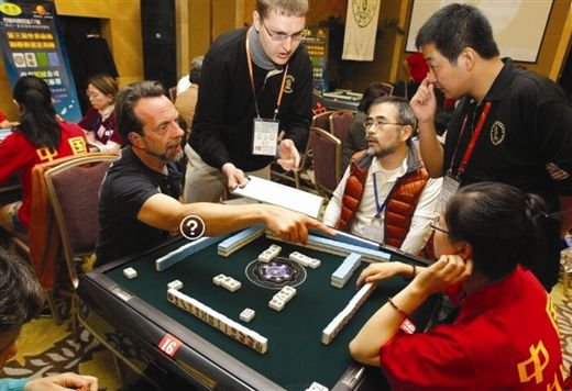 第五届欧洲麻将锦标赛的介绍