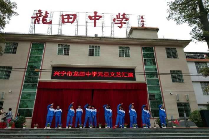 兴宁重点高中有哪些？兴宁十大重点高中如下