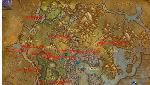 魔兽世界7.0苏拉玛任务线怎么做 苏拉玛世界任务奖励