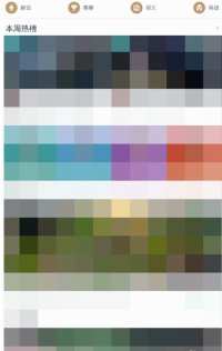 掌上《英雄联盟》怎么下载视频？