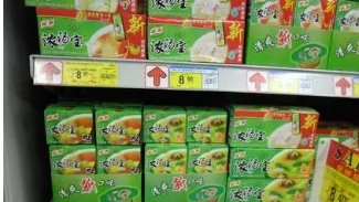 浓汤宝为什么下架