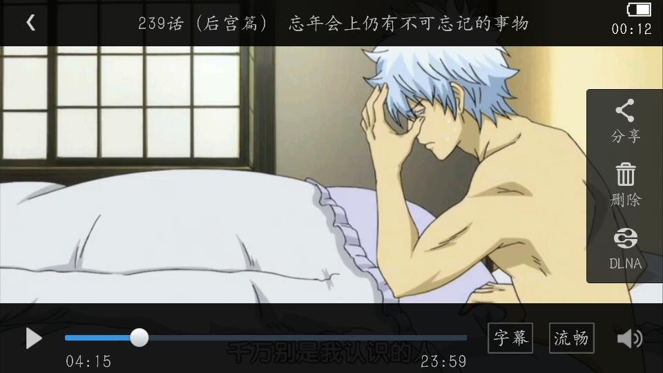 银魂这是哪一集？