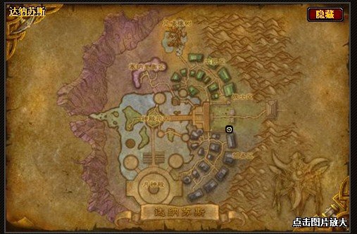 wow达纳苏斯的夏琳奈尔在哪