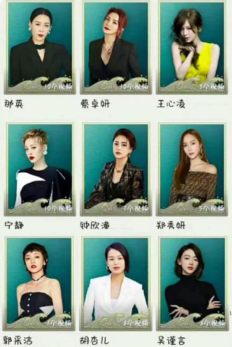 《浪姐3》官宣30个姐姐的全阵容名单,你对这档节目有哪些期待?