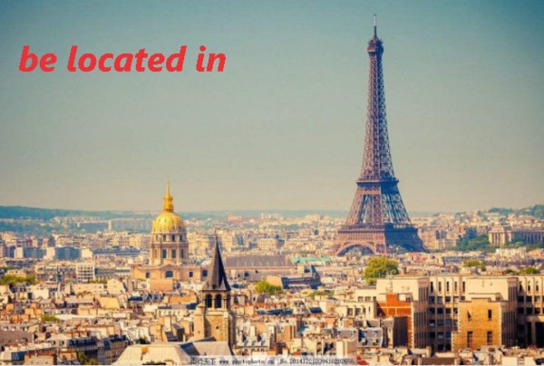 locate的用法有哪些