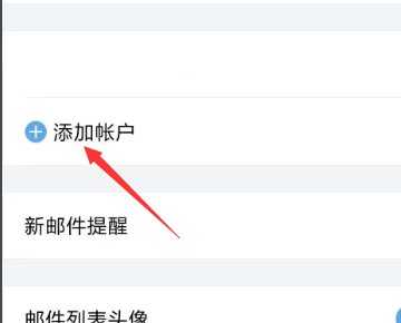 gmail登录怎么跳过手机验证