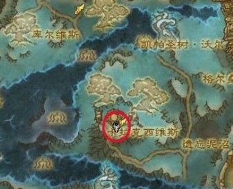 魔兽世界卡拉克西声望怎么开启