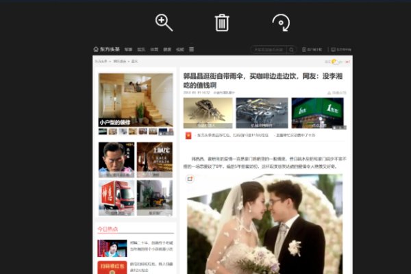 电脑怎样把一个网页从头到尾全部截图下来?