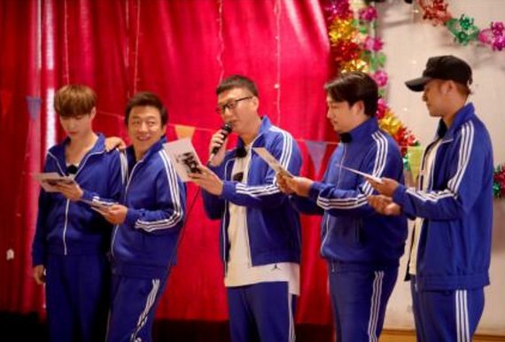 极限挑战回归八十年代是哪一集