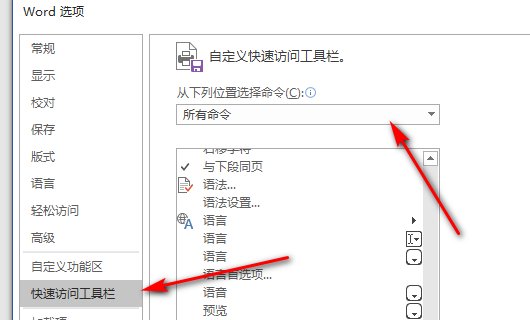 word2003复制粘贴快捷键是什么？