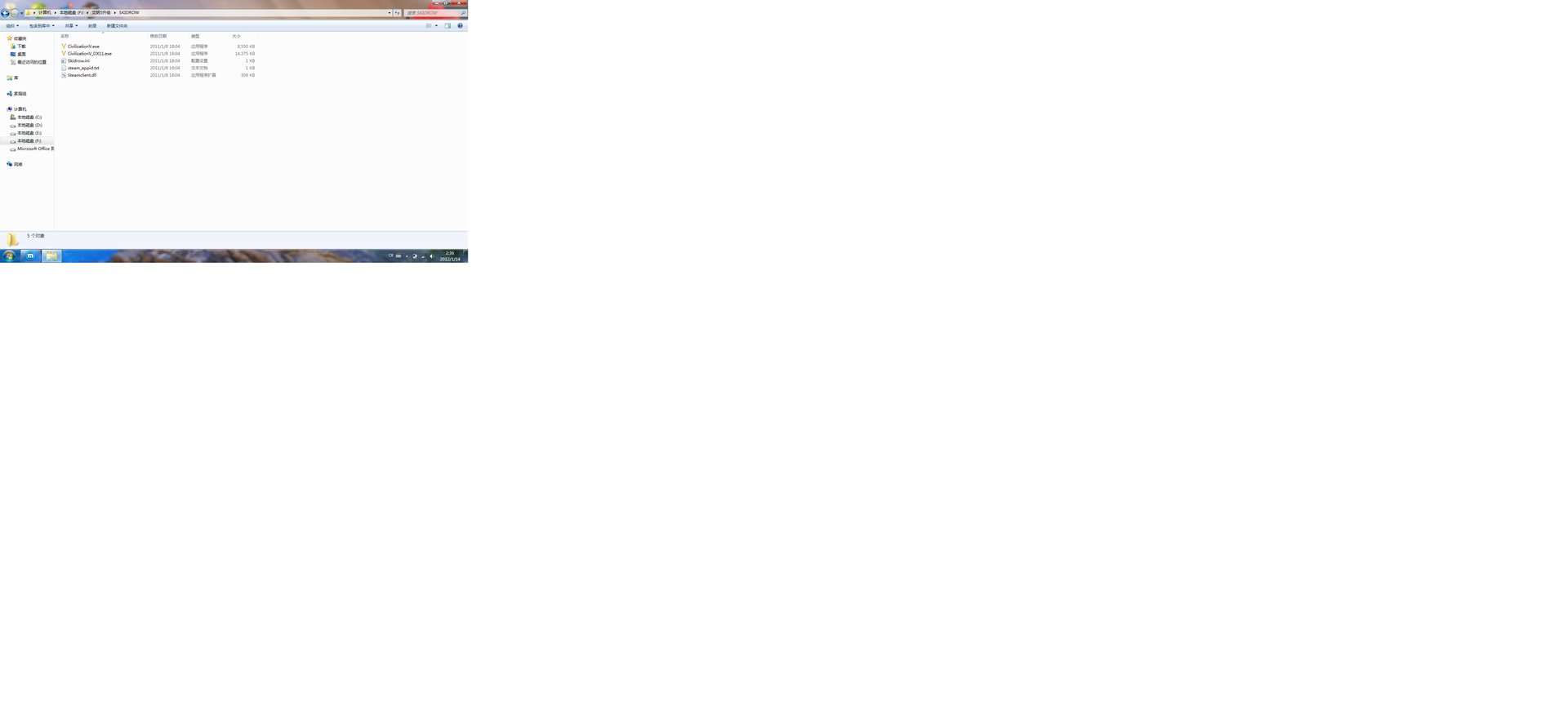 关于《极品飞车16：亡命狂飙》RELOADED破解补丁的使用。