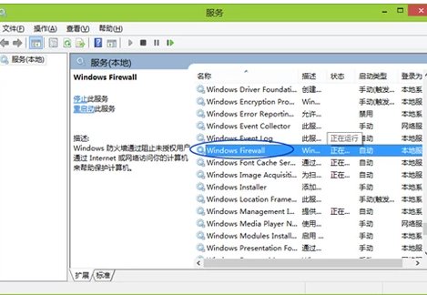 cf体验服为什么总是网络出异常与服务器断开连接？