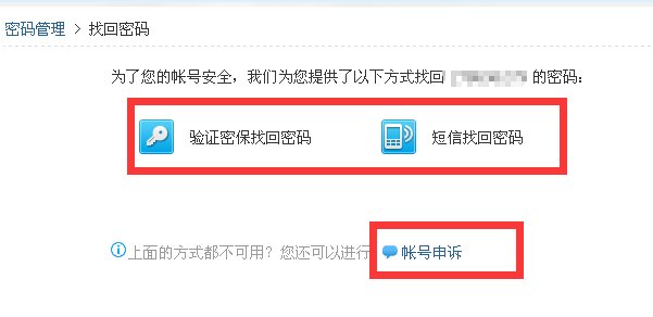 QQ丢了！ 怎么查看本地电脑登录过的QQ密码啊？