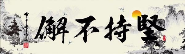 会声会影x6的注册机怎么用