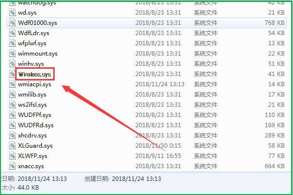 无线网卡驱动在哪里删除啊？