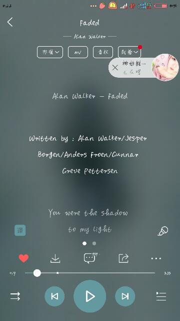 you art the shadow tu my light