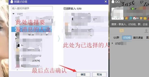 如何在电脑和手机上群发短信呢？