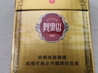 台湾烟有哪些品牌