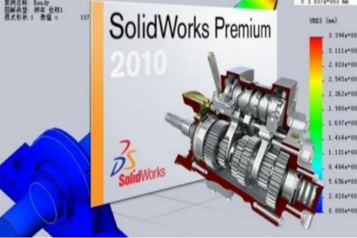 solidworks培训班一般学费多少
