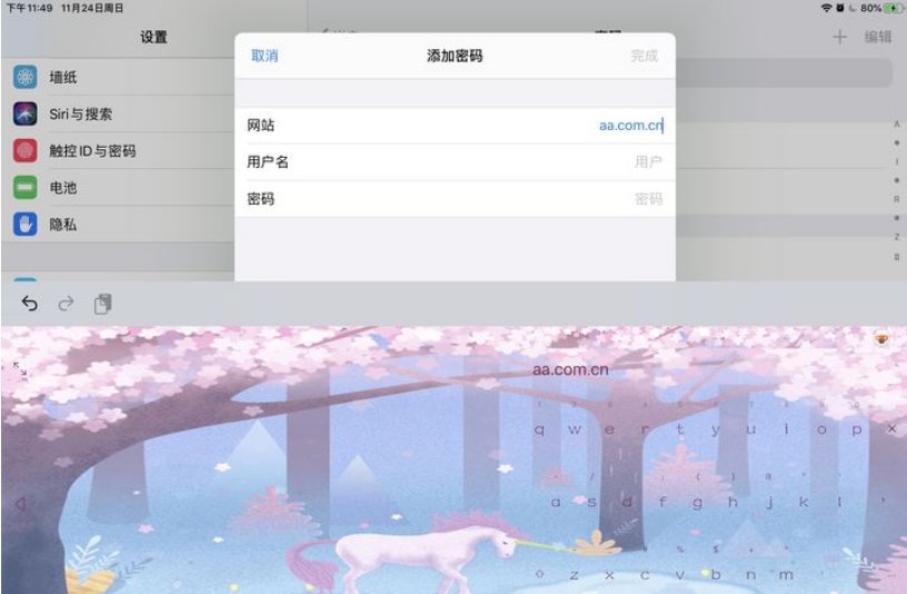 怎么在电脑上登录网站啊？