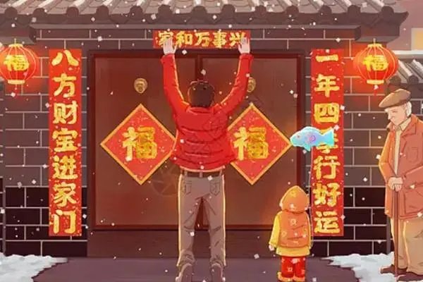 贴对联什么时间最好