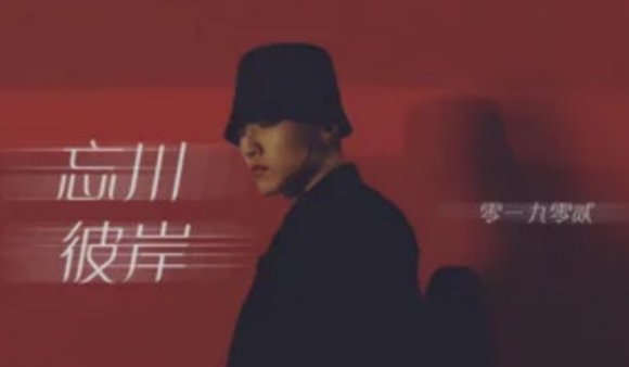 歌词彼岸花花瓣遍地撒