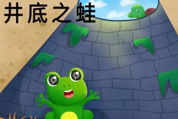 属于寓言故事的成语有哪些