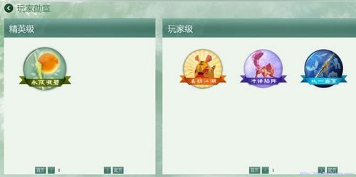 《古剑奇谭2》如何用激活码兑换奖励