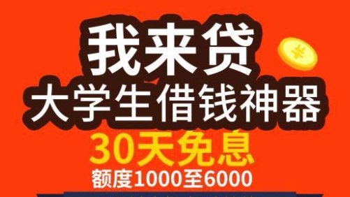 哪里能借到200？