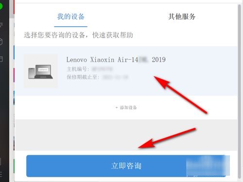 联想笔记本电脑售后服务电话号码是多少？