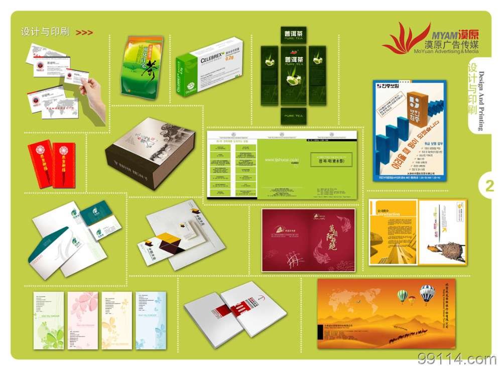 中国网库的服务项目