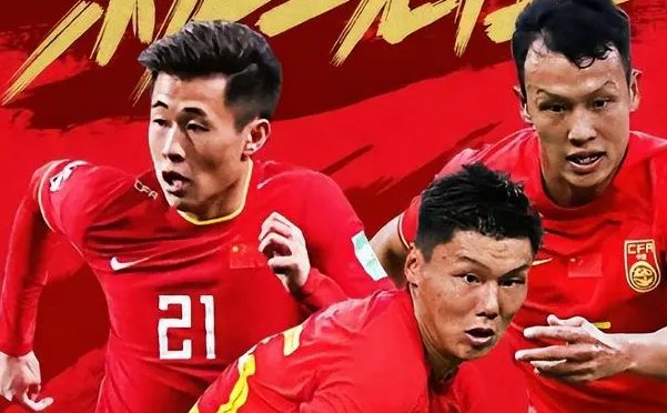 2023亚运会男足全部赛程表