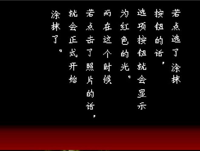 千万不能看的介绍