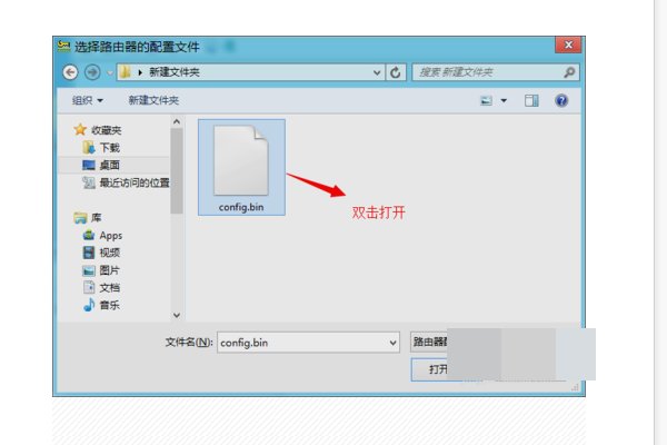 怎么查询电信宽带密码？