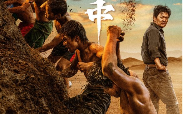 八角笼中电影时长多久