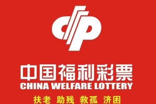 双色球开奖顺序