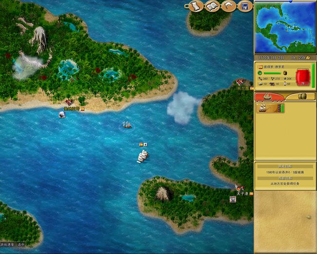 航海大时代海盗王的港口资料