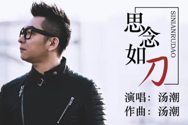 你在南方我在北方是什么歌