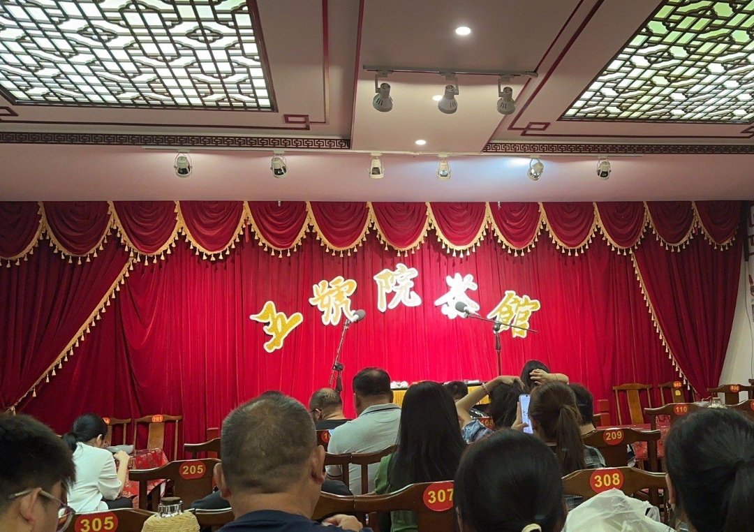 去天津听相声去哪里比较好？