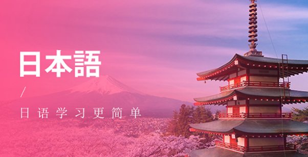 とおり是什么意思？