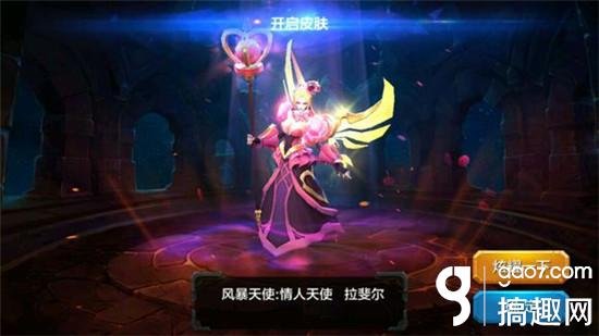 拉斐尔粉红皮肤怎么的