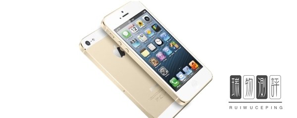 iphone5尺寸大小