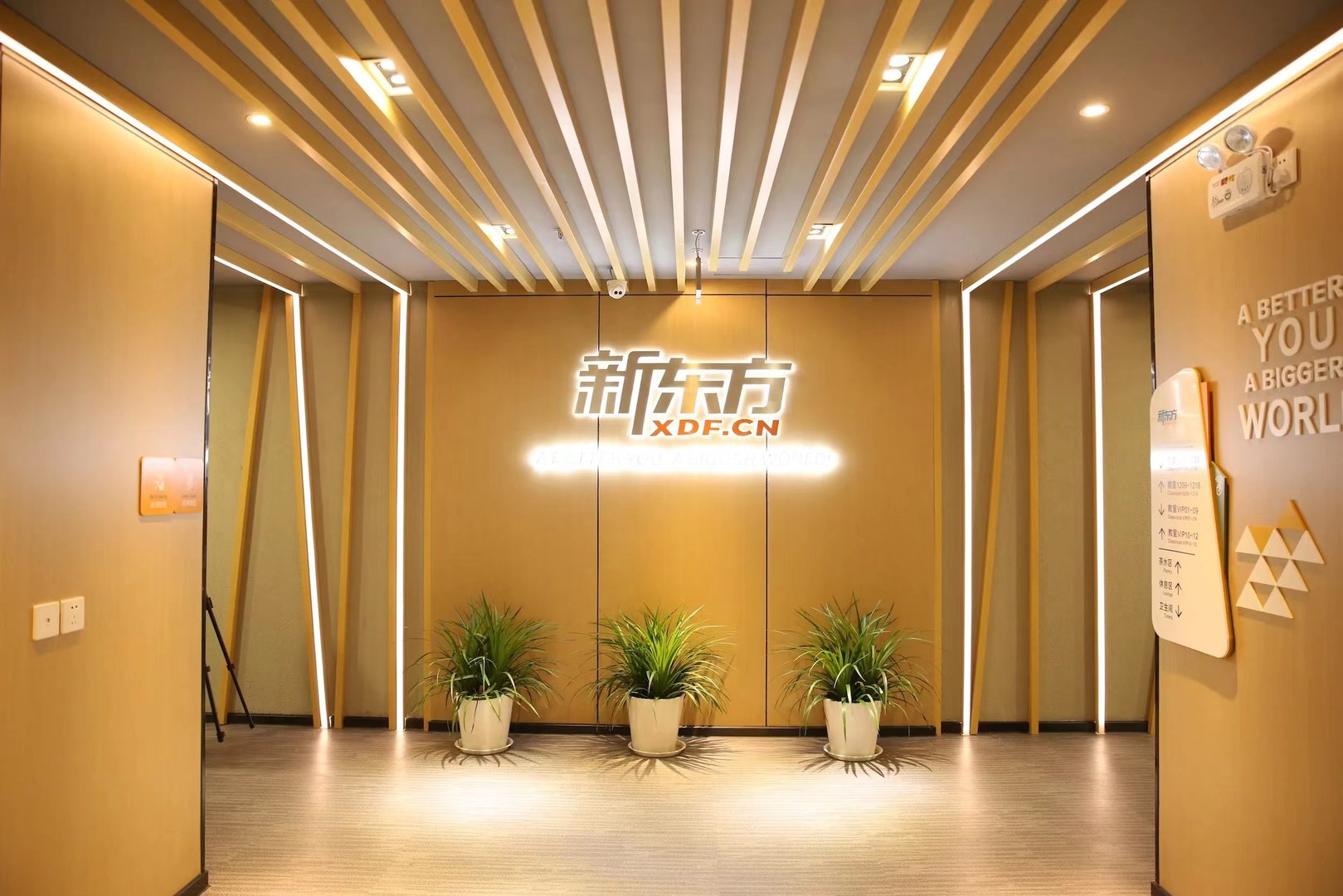 新东方中学部学费？