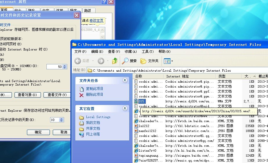 怎么样在dj024网站免费下载歌曲