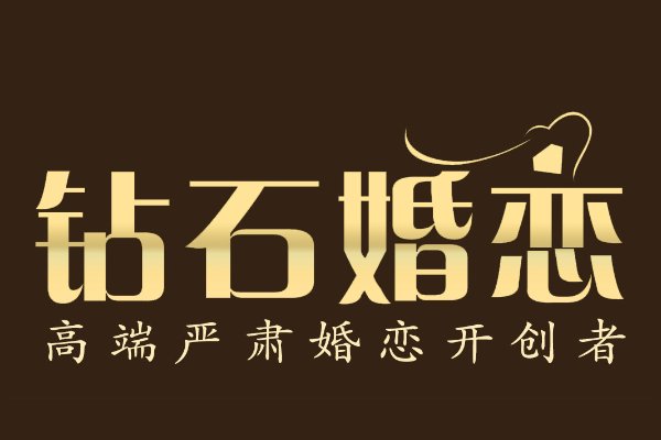 婚恋网站哪个好？