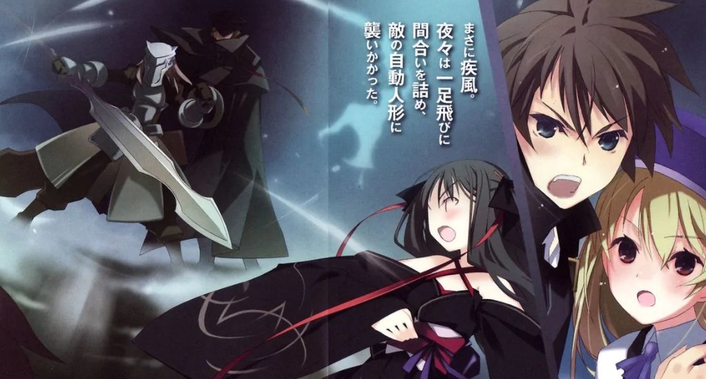 机巧少女不会受伤会出第二季吗