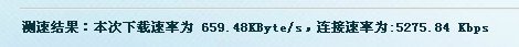 测试网速是4M，但是网速只有几十KB。