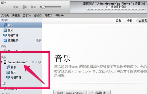 iphone4下载什么软件最好？